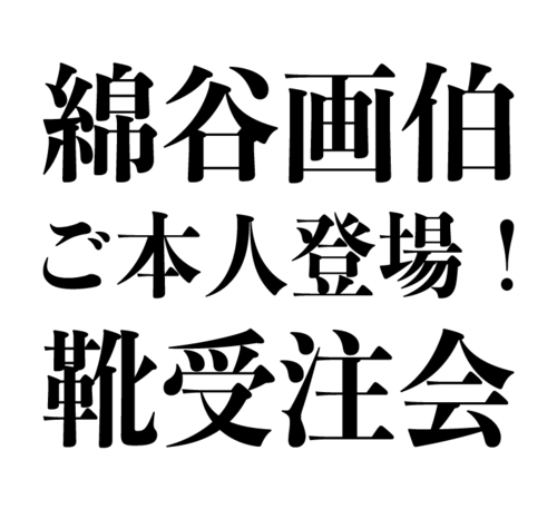 0C6C123C-C322-4D7E-AD6A-B7F723C034F8.jpeg