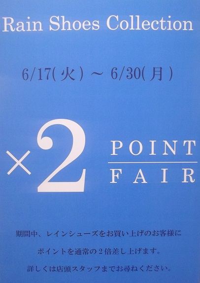 20140615 001.JPG