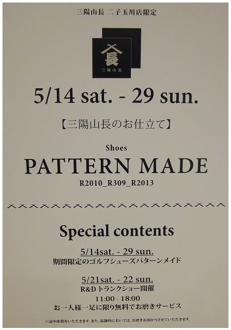 20160508 016.JPG