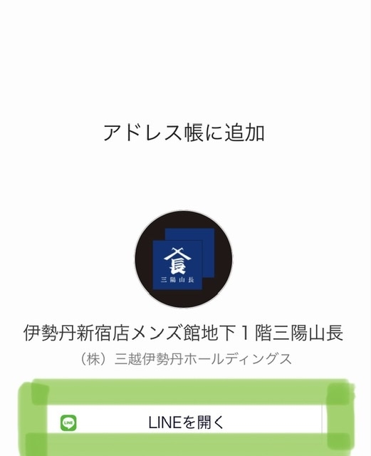 28A48EE2-EFBC-4429-85CA-F962BE90F2BC.jpeg