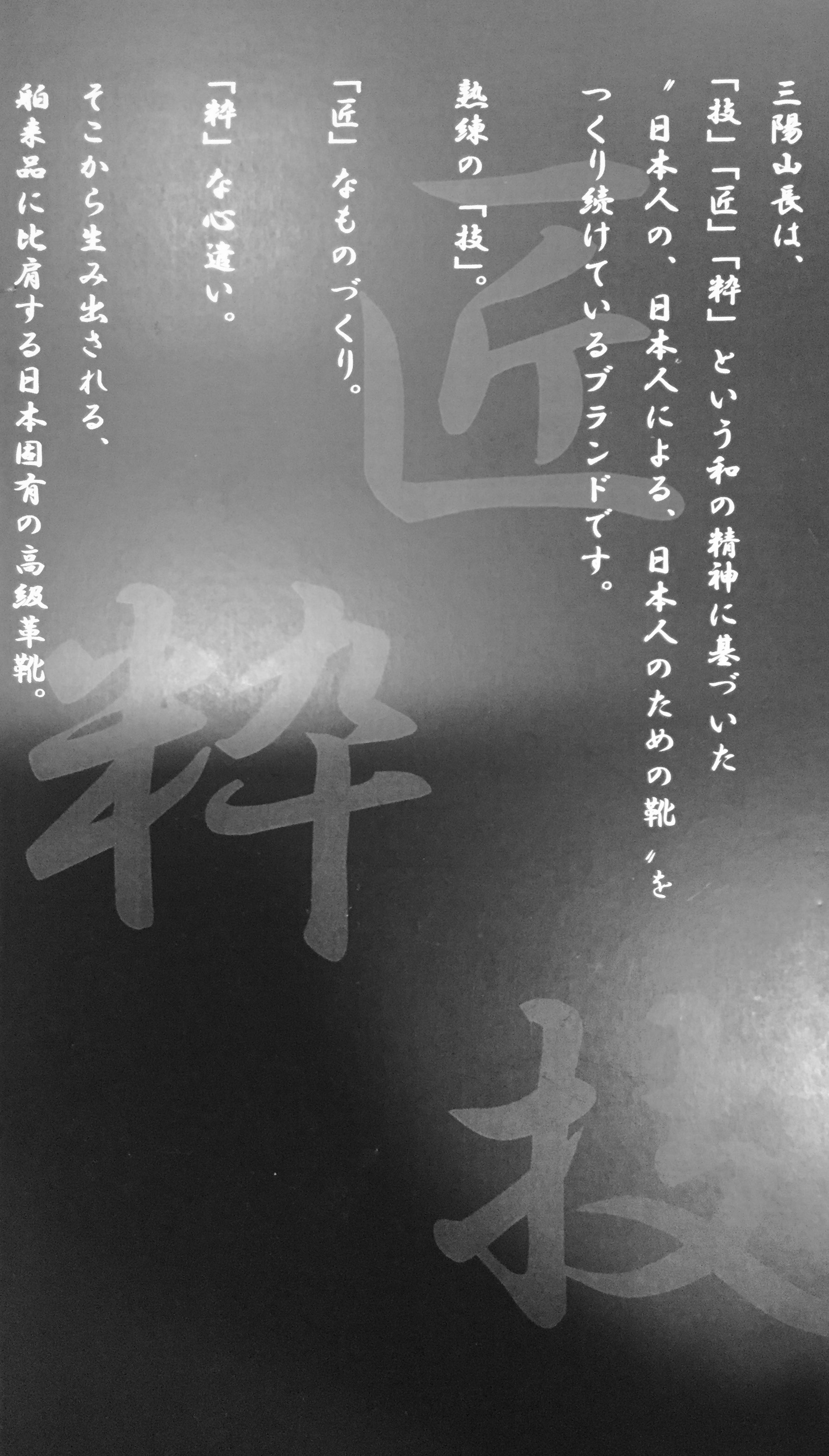 446e7fd60173b2d0ab4f05d1267c2617cb18c564.JPG匠技粋