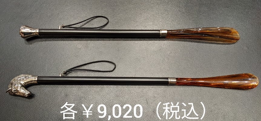 IMG_01062022_095504_(862_x_400_ピクセル).jpg
