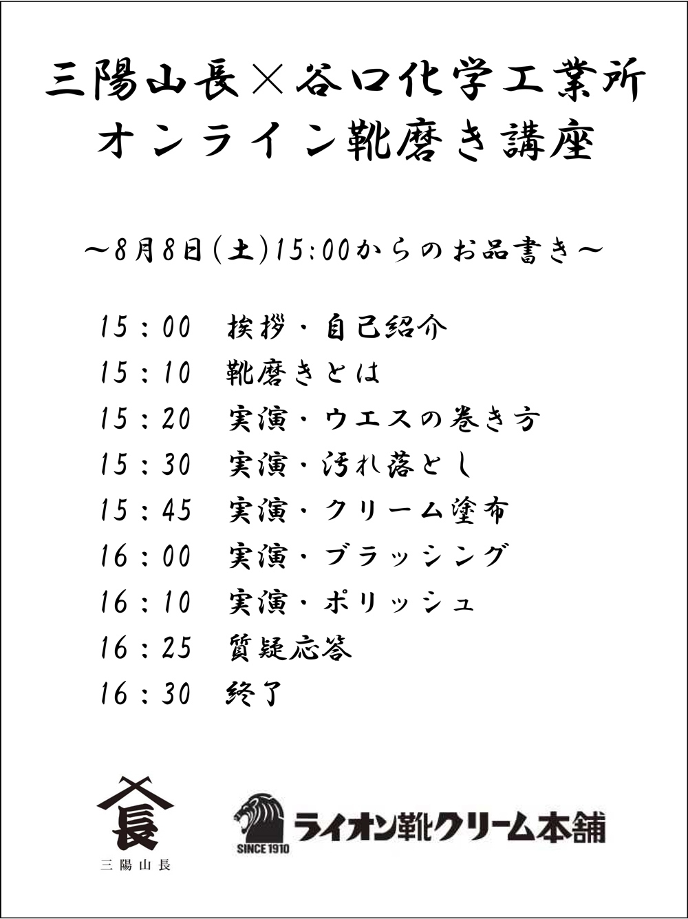 76977BE9-B81A-465A-8734-401216C16235.jpeg