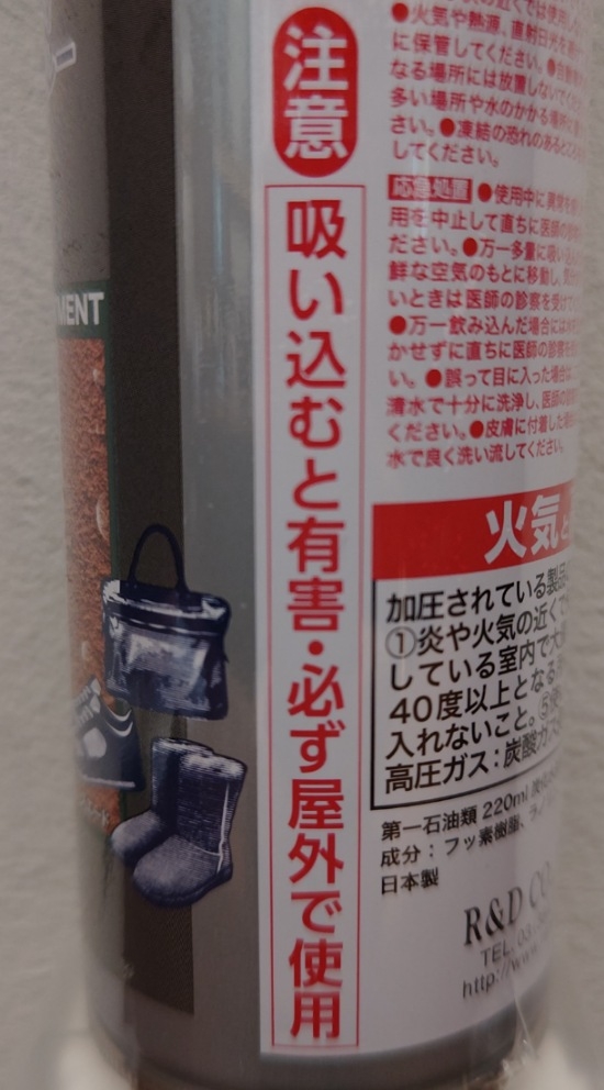 IMG_20230525_225442_(550_x_992_ピクセル).jpg