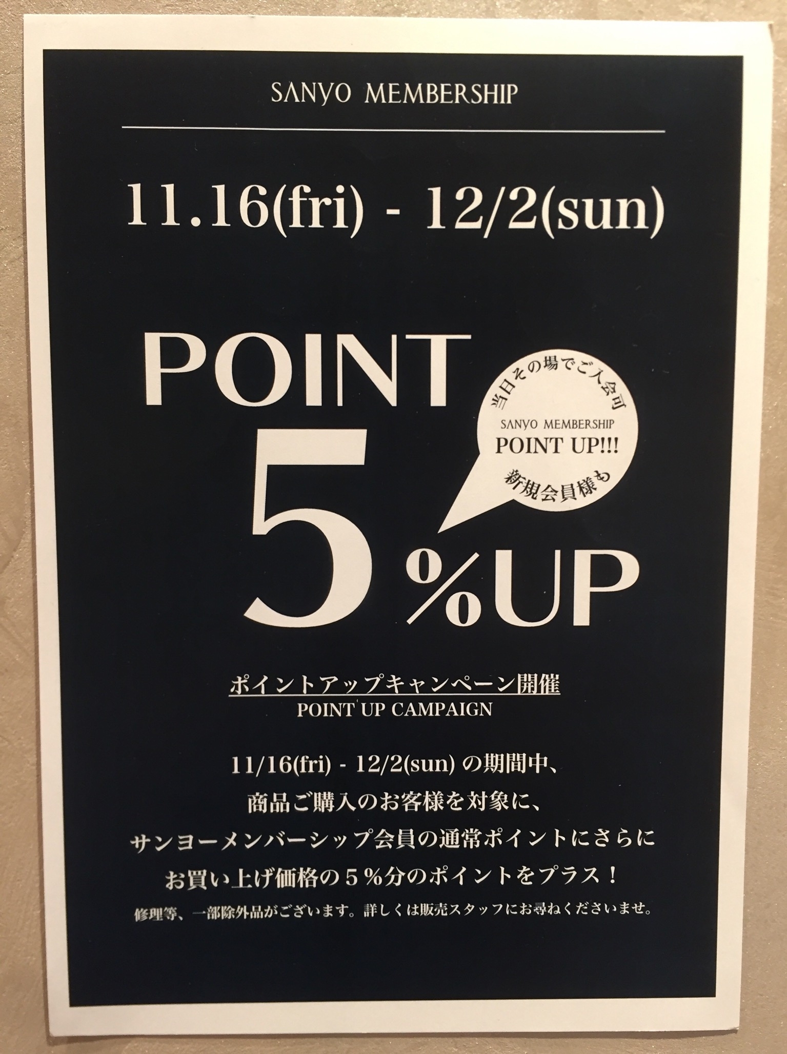 AC14E2AF-362A-4DE0-808C-D68E34AC9274.jpeg