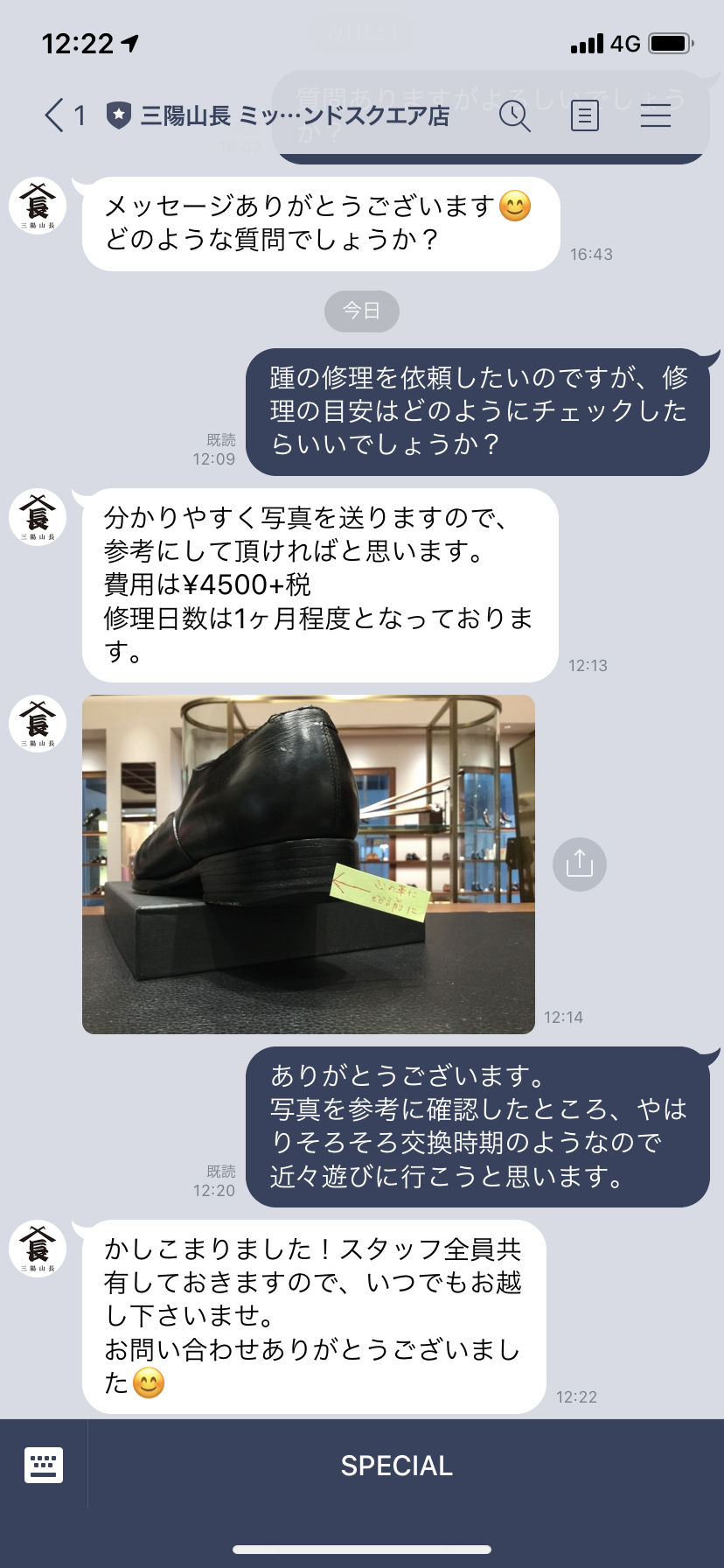 F8FD1722-4692-40C5-B507-797DEC2F62E2.png