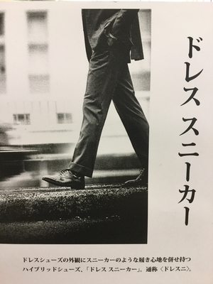 【二子玉川店】新作~新シリーズ~