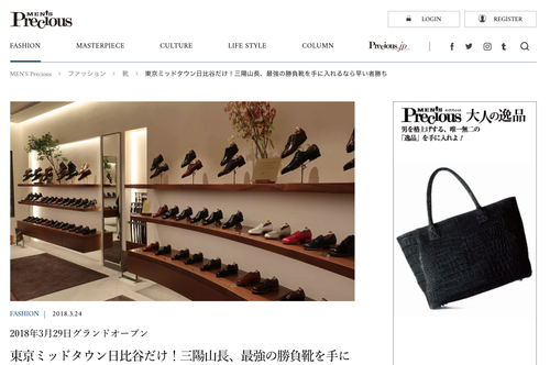 スクリーンショット 2018-04-06 17.08.22.png