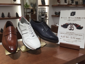 【東京ミッドタウン日比谷店】GWキャンペーンのお知らせ