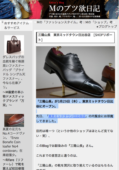 スクリーンショット 2018-04-06 17.17.01.png