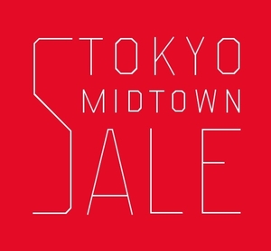【東京ミッドタウン日比谷店】クリアランスセールのご案内