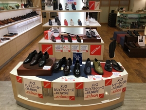 【二子玉川店】 Tamagawa Special Days