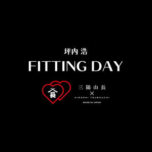 【日本橋髙島屋S.C.店】坪内浩 FITTING DAY!