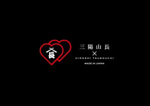 【日本橋髙島屋S.C.店】和二郎 MEN'S EXタイアップキャンペーン