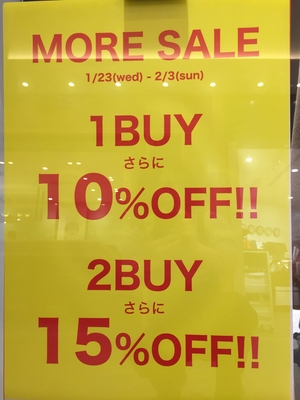 【東京ミッドタウン日比谷店】朗報です!お見逃しなく!