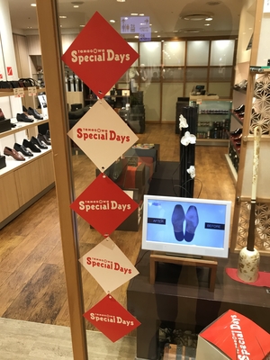 【二子玉川店】スペシャルデイズ開催中