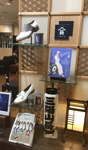 【二子玉川店】綿谷画伯×三陽山長