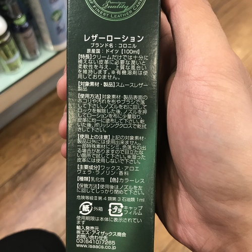 9F95697D-90D6-4D22-8A27-D70E092D1A4F.jpeg