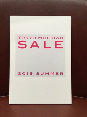 【東京ミッドタウン日比谷店】始まります！クリアランスセ－ル