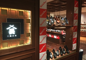 【日本橋髙島屋S.C.店】日本橋髙島屋S.C.スペシャルデイズ本日から！