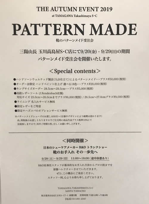 F6E0D8A6-FFAA-4310-8786-E48C16772354.jpeg