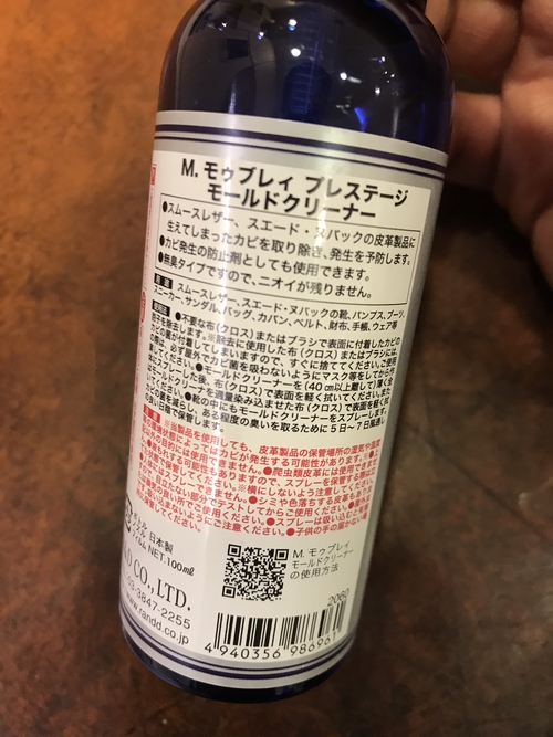 24A0EBF0-5404-461D-A70A-1E68563A63E8.jpeg