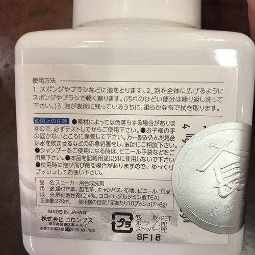C799769A-87AF-46CC-A3F9-3652D073FE1E.jpeg