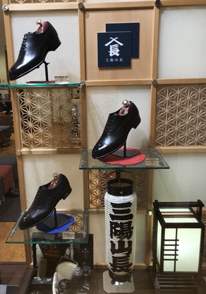 【二子玉川店】2/28(金)〜3/17(火)営業時間短縮のお知らせ