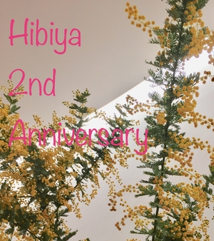 【東京ミッドタウン日比谷店】日比谷店2周年に向けて