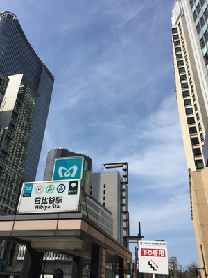 【東京ミッドタウン日比谷店】ボ－ナスポイントキャンペーン
