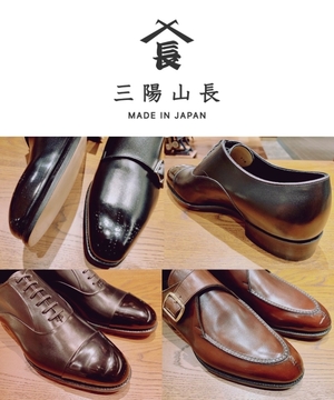 【日本橋髙島屋S.C.店】三陽山長の技とは？《3月15日は
