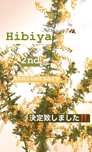 【東京ミッドタウン日比谷店】2周年企画が決まりました。