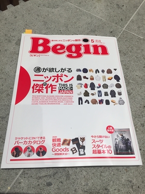 【東京ミッドタウン日比谷店】Begin market 開催中