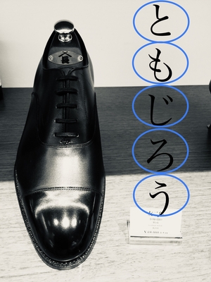 【東京ミッドタウン日比谷店】こんな時には！そうだ！