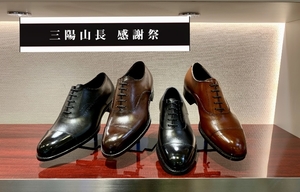 【 二子玉川店 】やっぱり友二郎です。