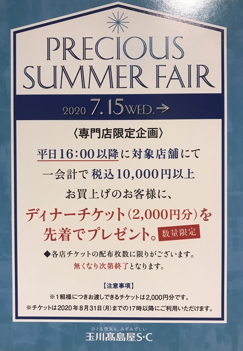 D3578F29-201D-461C-B193-86CA16545524.jpeg