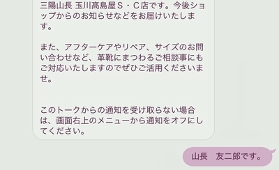 B90AF99B-6E26-4137-96CB-5EFC6ABCE29F.jpeg