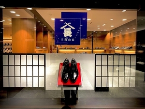 【伊勢丹新宿店】パターンオーダー会