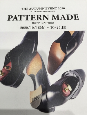 【東京ミッドタウン日比谷店】Pattern made shoes 2020 秋