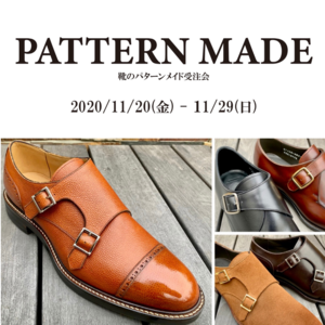 【日本橋髙島屋S.C.店】デザインで遊ぶ② 