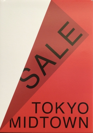 【東京ミッドタウン日比谷店】1/2〜クリアランス セールスタート