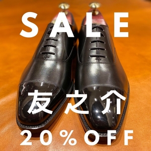 【ミッドランドスクエア店】★友之介★期間限定20%OFFやってます！