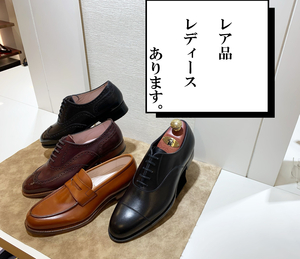 【二子玉川店】セール品、追加しました!!