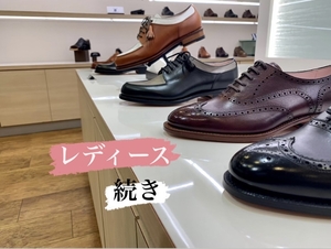 【二子玉川店】レディース足元コーディネート