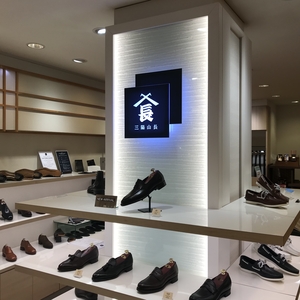 【二子玉川店】休業のお知らせ