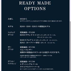 【ミッドランドスクエア店】レディ・メイド・オプション内容変更しました！