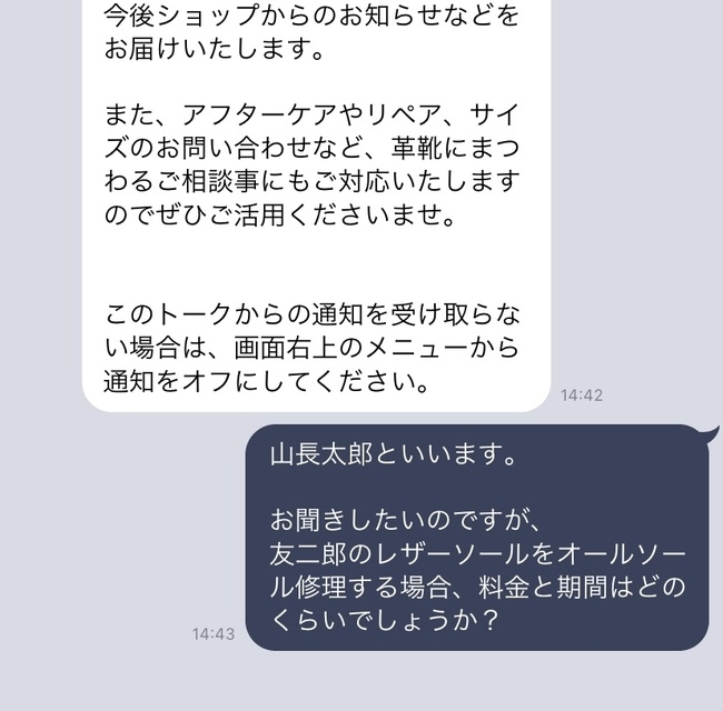 CB8E98F3-6339-45A6-9493-44875113C540.jpeg