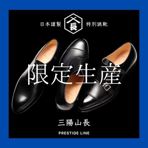 【日本橋髙島屋S.C.店】足数限定です！！