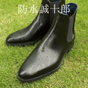 【日本橋髙島屋S.C.店】 防水誠十郎 新発売!!