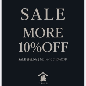 【名古屋ミッドランドスクエア店】SALE品更に10%OFF!!